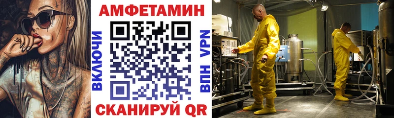 Amphetamine VHQ  kraken ссылки  Вилючинск  закладки 
