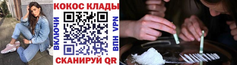 Cocaine Columbia  Вилючинск 