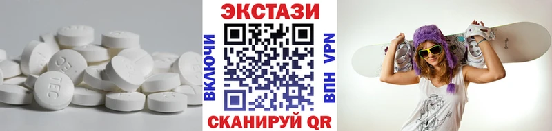 Ecstasy бентли  как найти наркотики  Вилючинск 