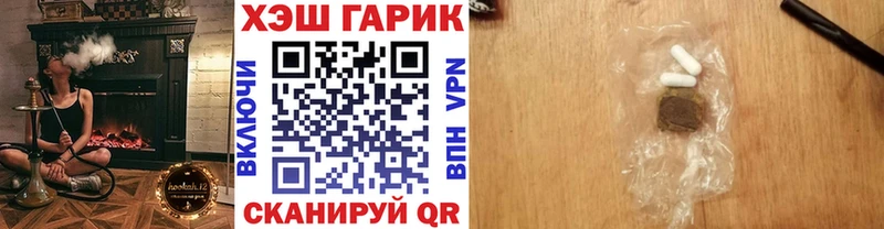 как найти наркотики  Вилючинск  Гашиш гарик 