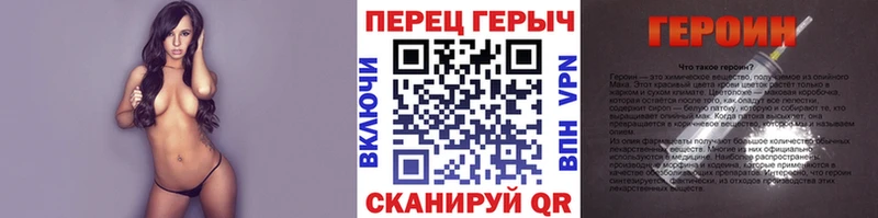 Героин хмурый  наркотики  Вилючинск 
