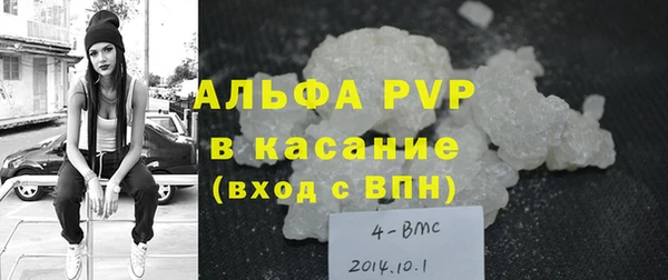 меф VHQ Бугульма