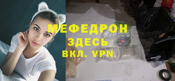 кокаин VHQ Богородск