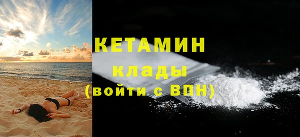 COCAINE Верхнеуральск