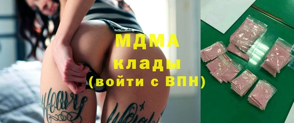 соль курить ск Волосово