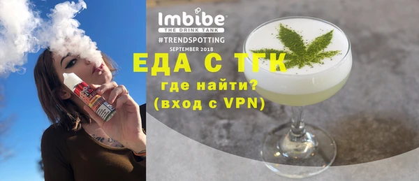 сатива Верея
