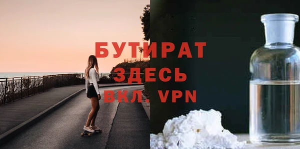 стафф Верхний Тагил