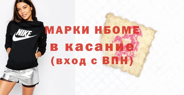 стафф Верхний Тагил
