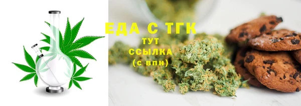 COCAINE Верхнеуральск