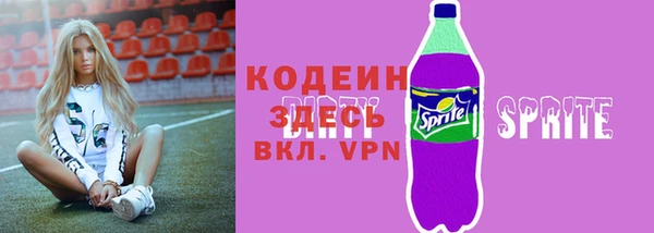 соль курить ск Волосово