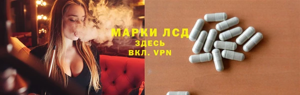 гидропоника Володарск