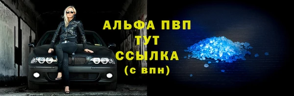 гидропоника Володарск