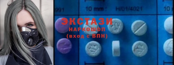 COCAINE Верхнеуральск