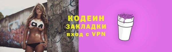 кокаин колумбия Волоколамск