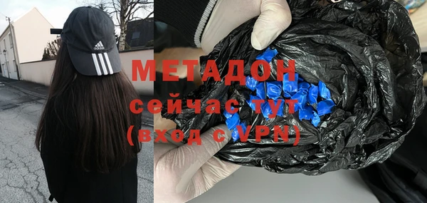 стафф Верхний Тагил