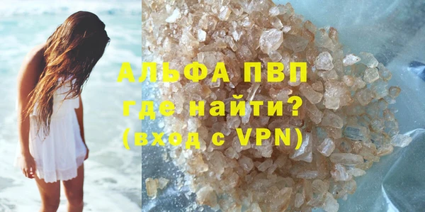 соль курить ск Волосово
