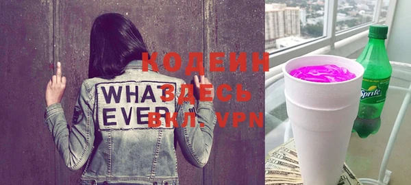 COCAINE Верхнеуральск