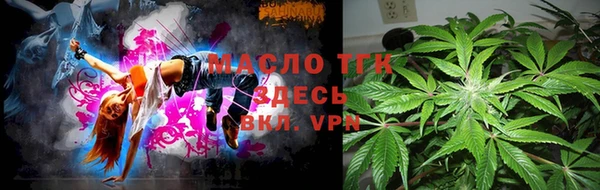 соль курить ск Волосово