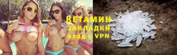 COCAINE Верхнеуральск