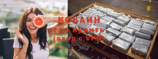 кокаин колумбия Волоколамск