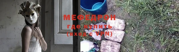 соль курить ск Волосово