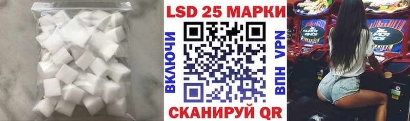 Лсд 25 экстази ecstasy  нарко площадка Telegram  Вилючинск 