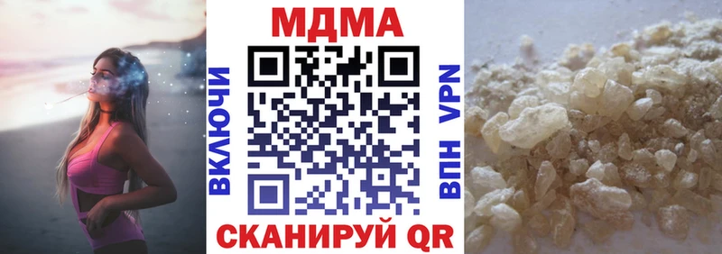 МЕГА рабочий сайт  Вилючинск  MDMA VHQ 