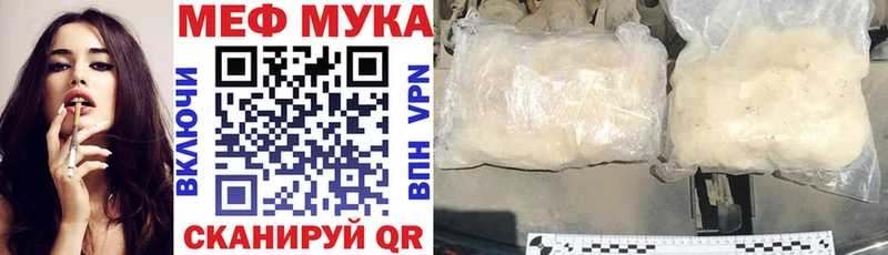 наркошоп  мориарти как зайти  Мефедрон кристаллы  Вилючинск 