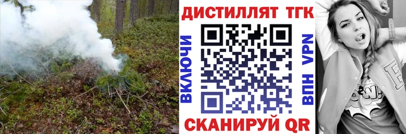 blacksprut как зайти  Вилючинск  Дистиллят ТГК гашишное масло 